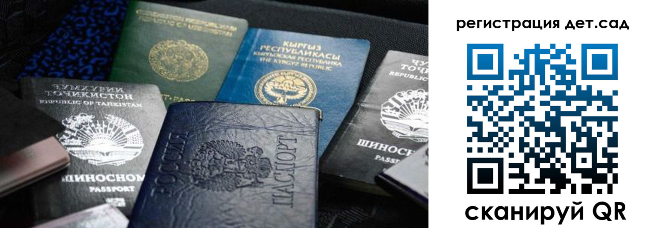 временная регистрация недорого в Буйе