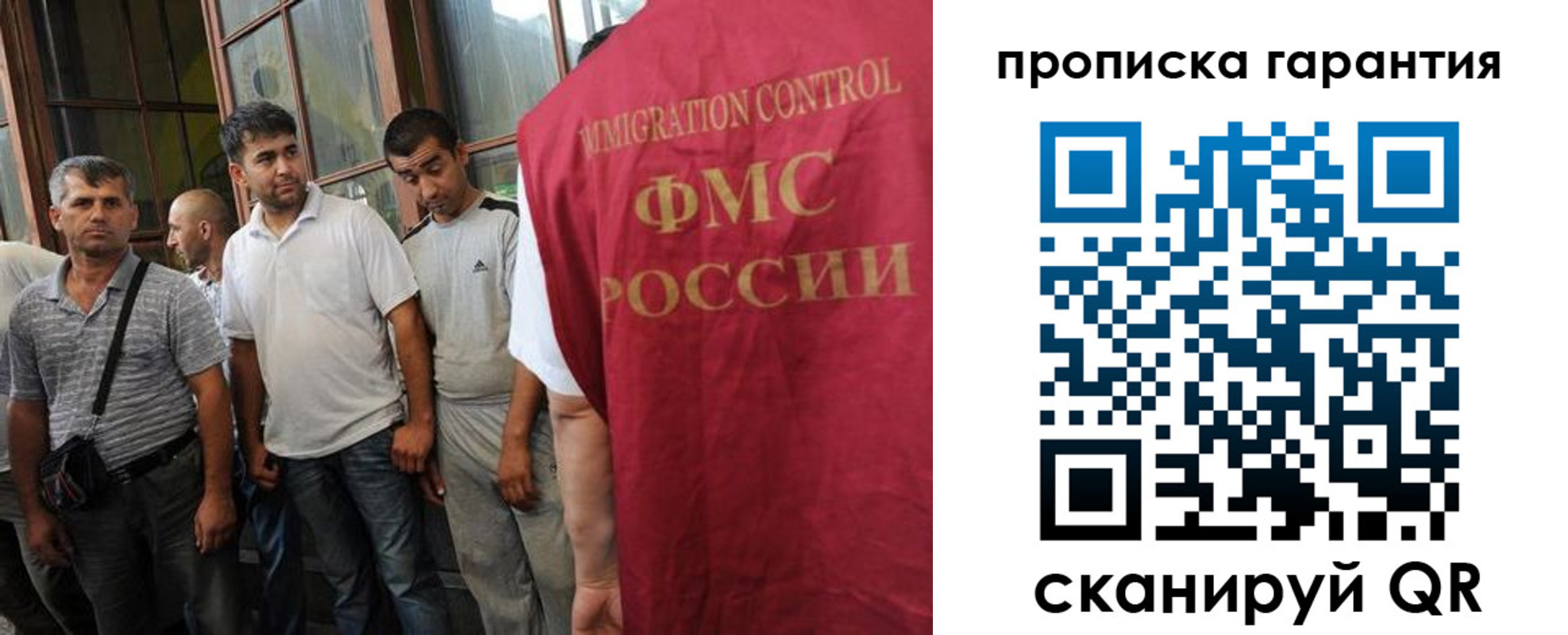 регистрация в Буйе
