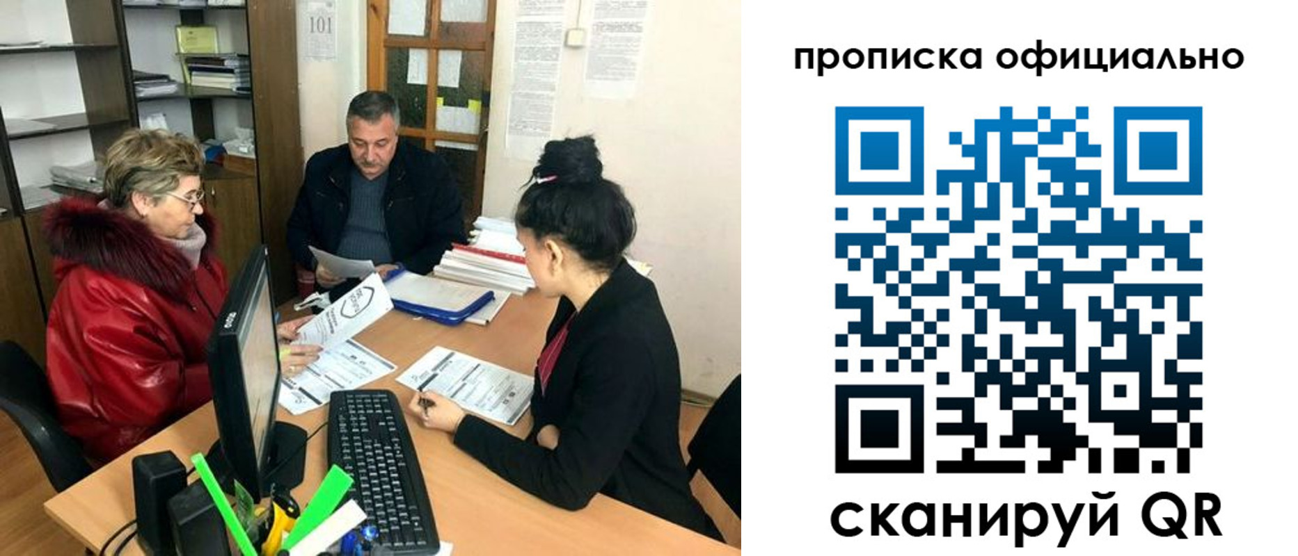 прописка гарантия в Буйе